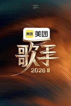 姐姐家的产地直送3