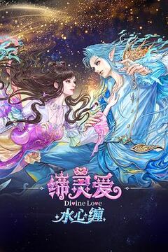 封天契