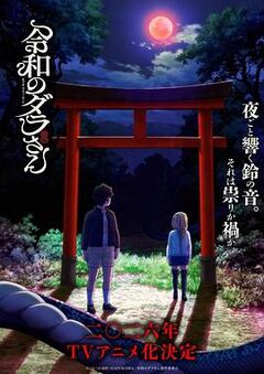星际迷航：奇异新世界第四季