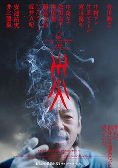 楼上的秘密