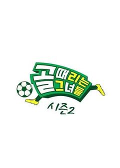 超人回来了