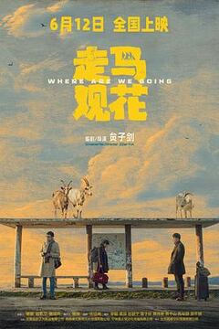 一般人物