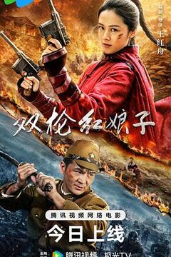 热血江湖