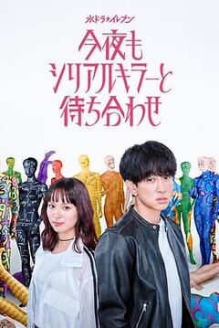刘在街头第三季