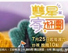 黄金渔场