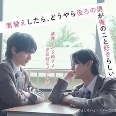 新男友