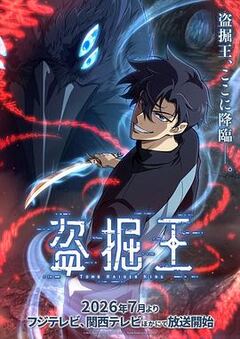 花样少男少女第二季