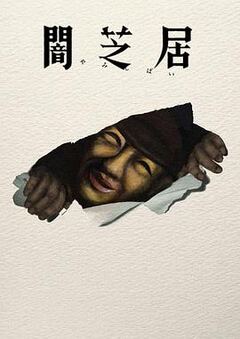 不虐待我的继母与继姐