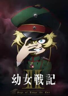 月下之影