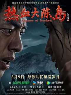 破暗