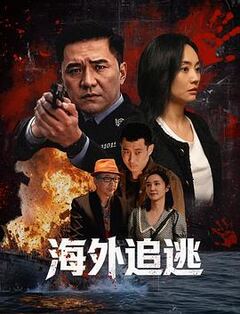 The One Shot