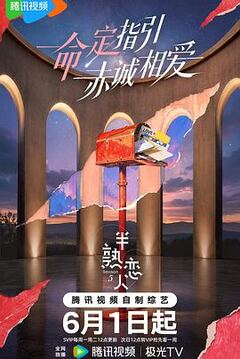 铠真传武士骑兵2