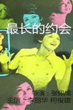 犬屋敷 真人版
