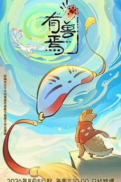 师兄啊师兄
