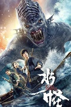 龙之家族第三季