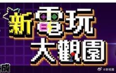 家乡美食大赛