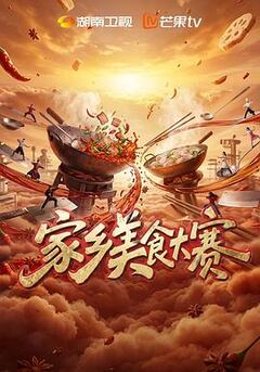 十三邀第九季