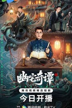 长夜如歌