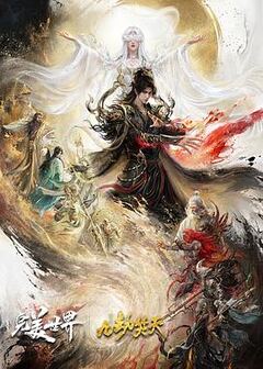 缎带骑士