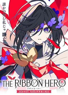 梦想成为魔法少女