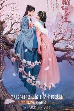 长歌莫问