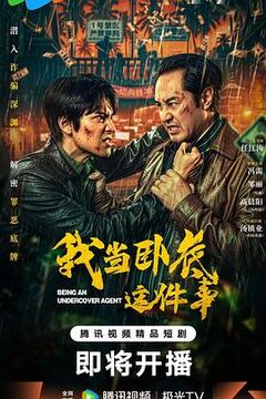 是王者啊？稷下篇
