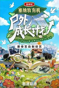 幽冥教主是公主