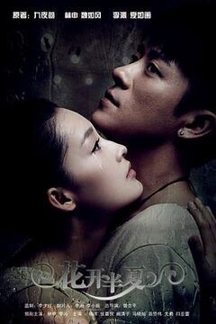 异林：秘境寻踪