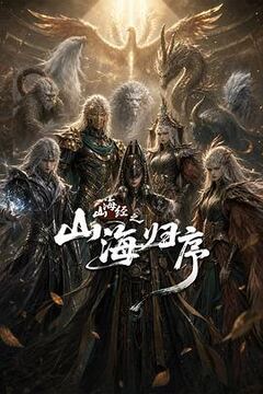 内华达之瑰