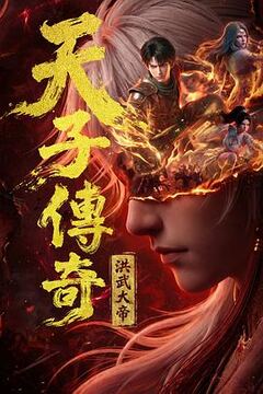疑婴夜生