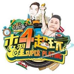 偿还