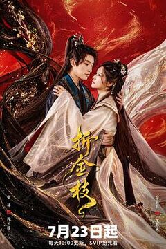 晚吹-怨女俱乐部粤语