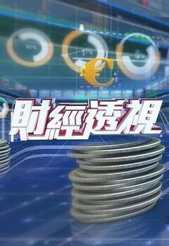J Sports粤语