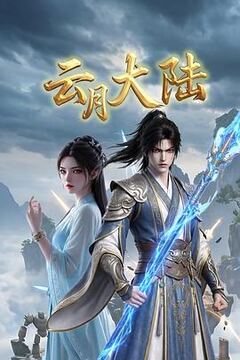 第5届青龙系列颁奖典礼