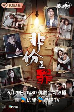 骄傲2026