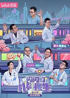 入戏