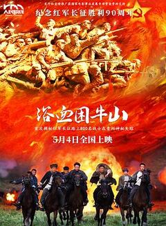 恐怖角(剧版)