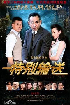 偶像派遣工作
