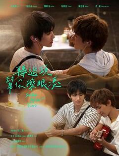 LAST MAN-初恋-