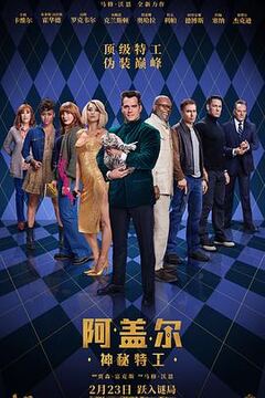 万箭穿心