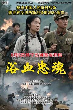大时代2018