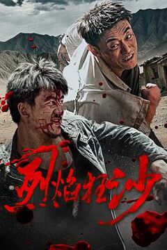 唐山凤羽集