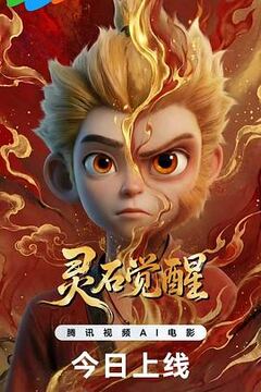 超级少女2026