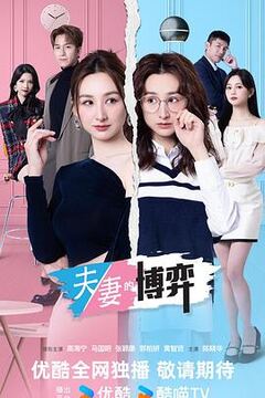 奔跑的木头