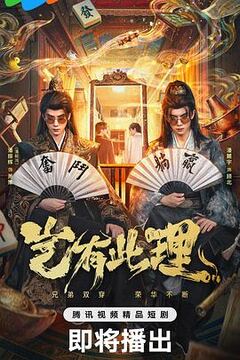 灼灼不倾城