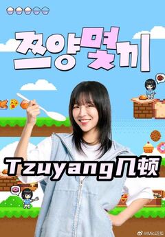 此时此刻2022