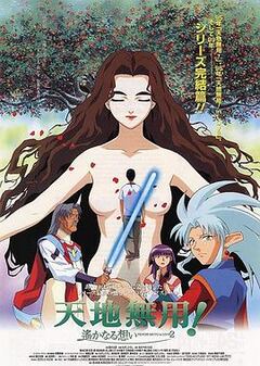 没有辣妹会对阿宅温柔!?