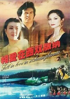 小城春秋