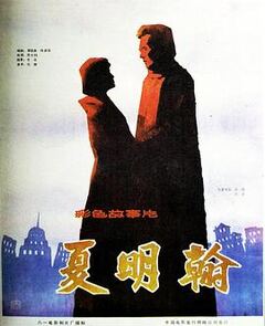 西施眼