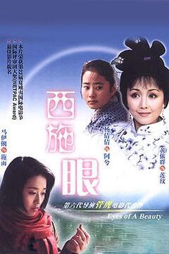 五号机要员